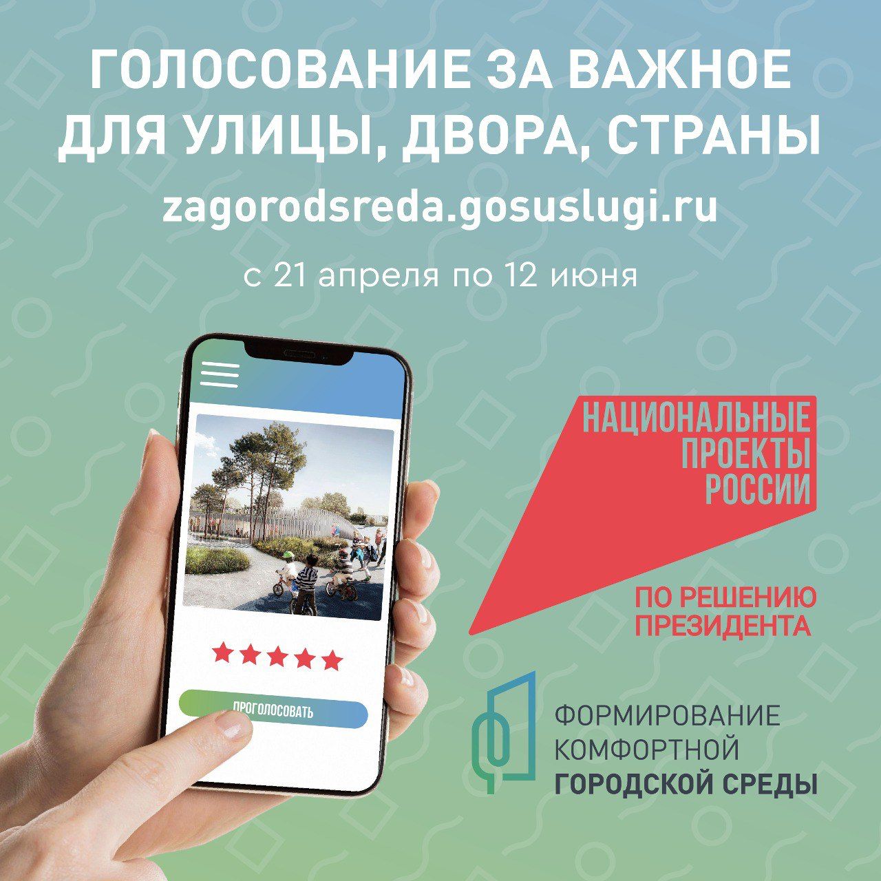 Департамент ветеринарии Краснодарского края